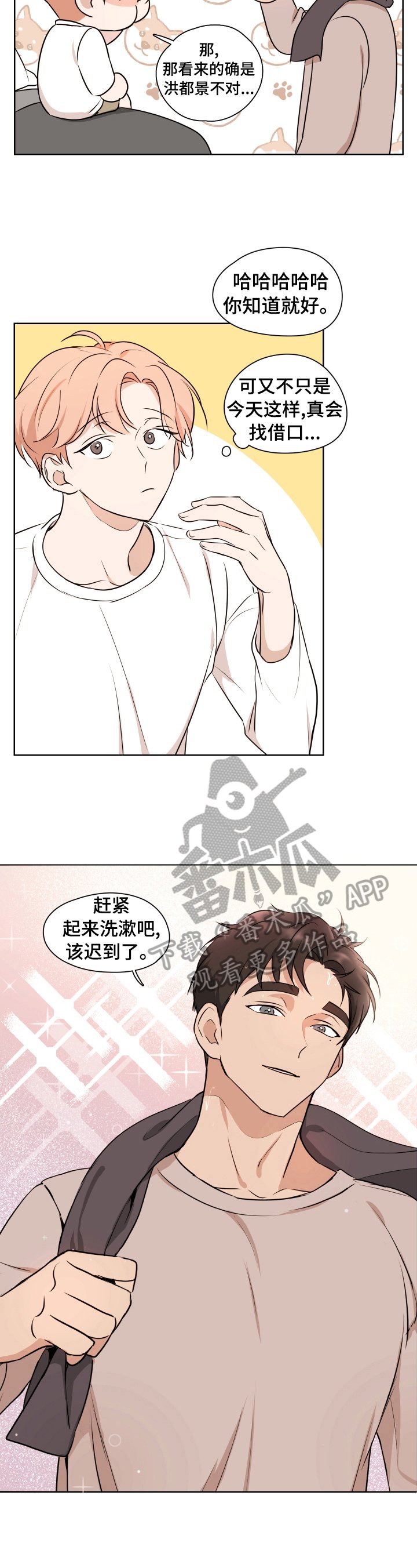 第9章：质问
