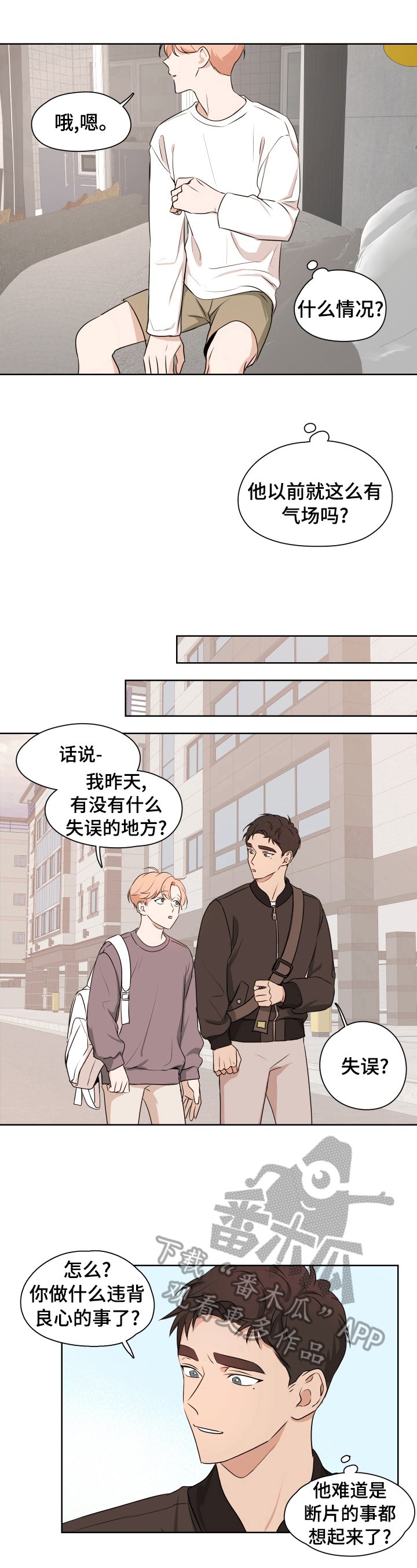 第9章：质问