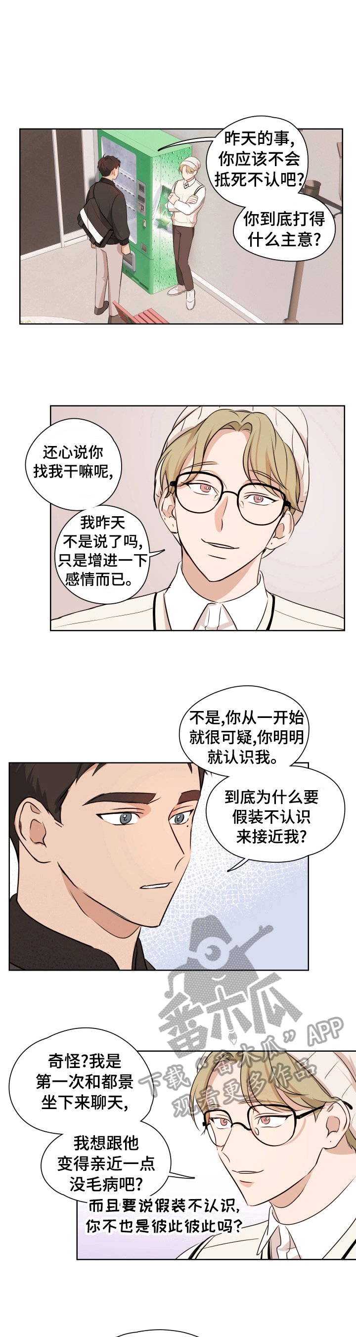 第9章：质问