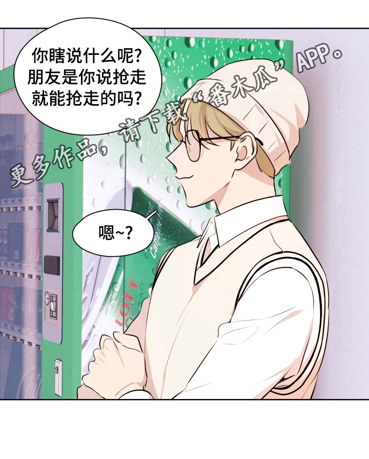 第9章：质问
