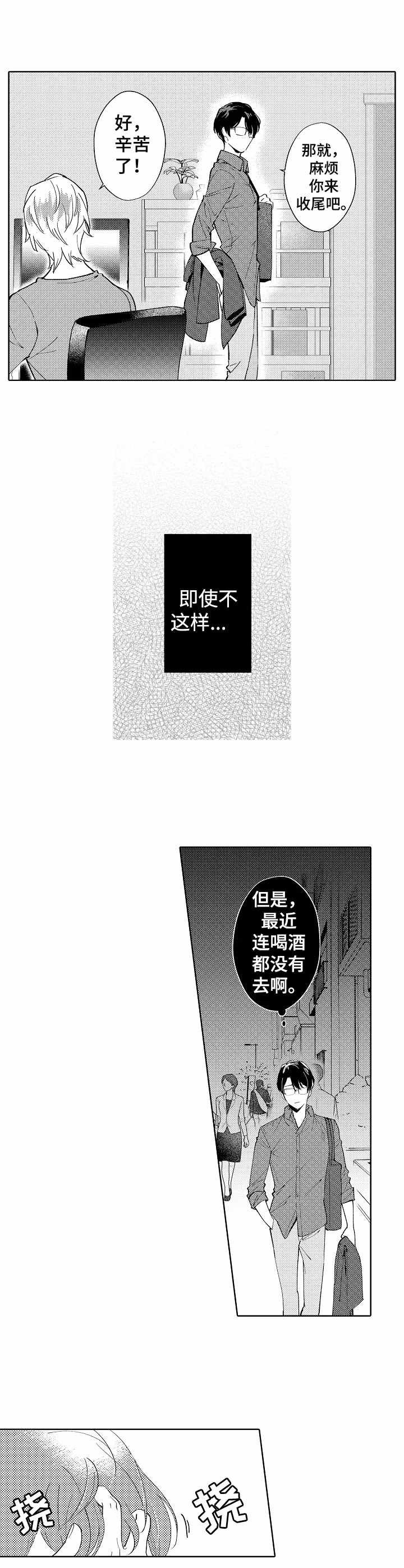 第1章：视频制作人