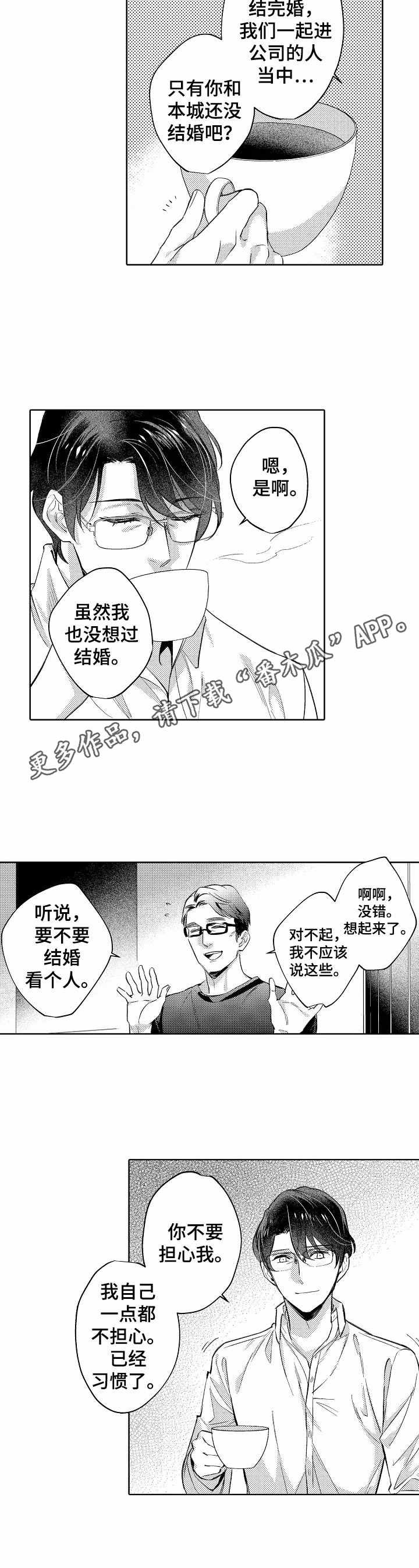 第10章：请柬
