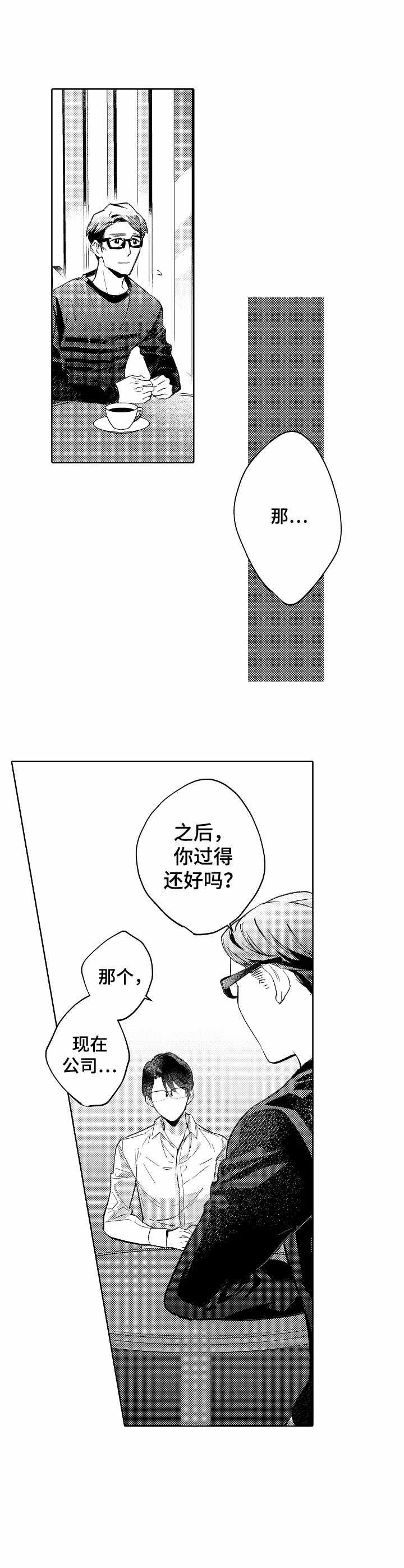 第10章：请柬