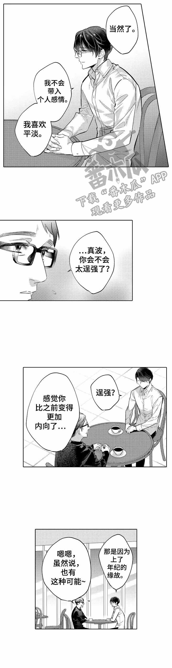 第10章：请柬