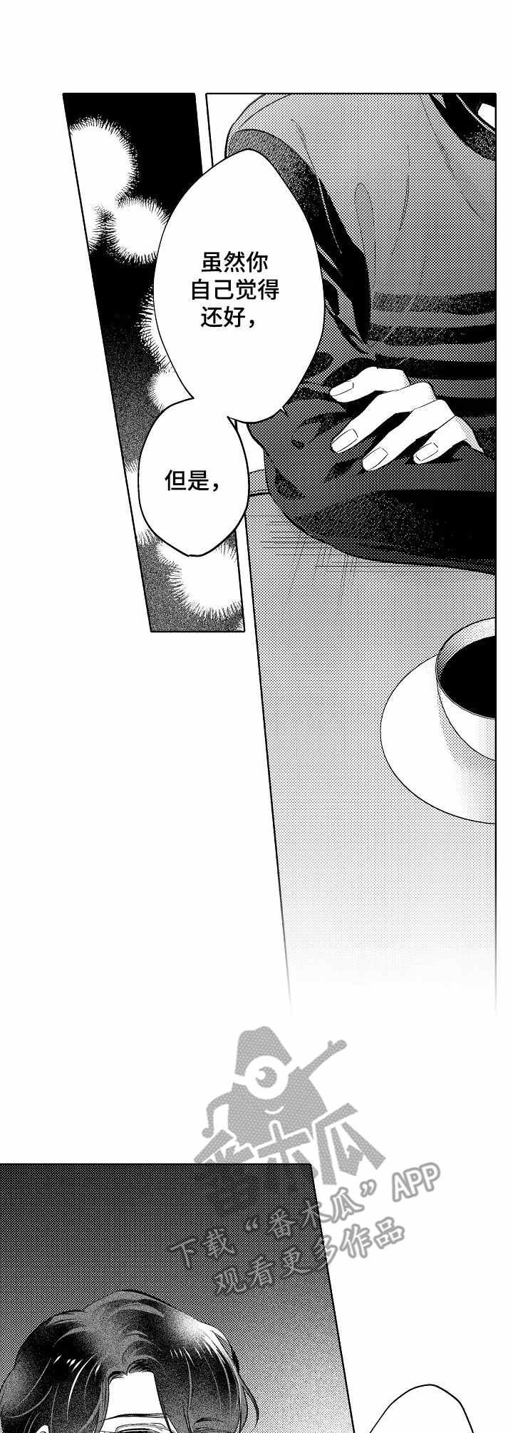 第10章：请柬