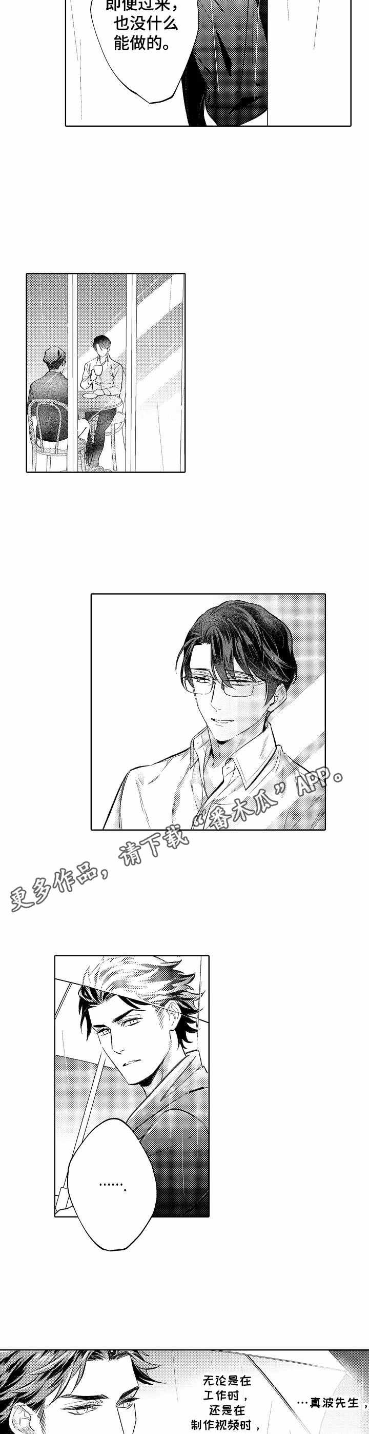 第11章：淋湿了