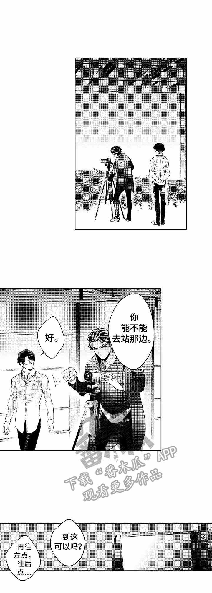 第11章：淋湿了
