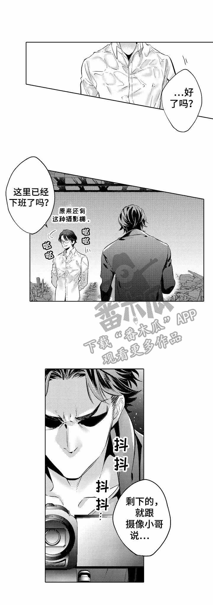 第12章：不是坏事