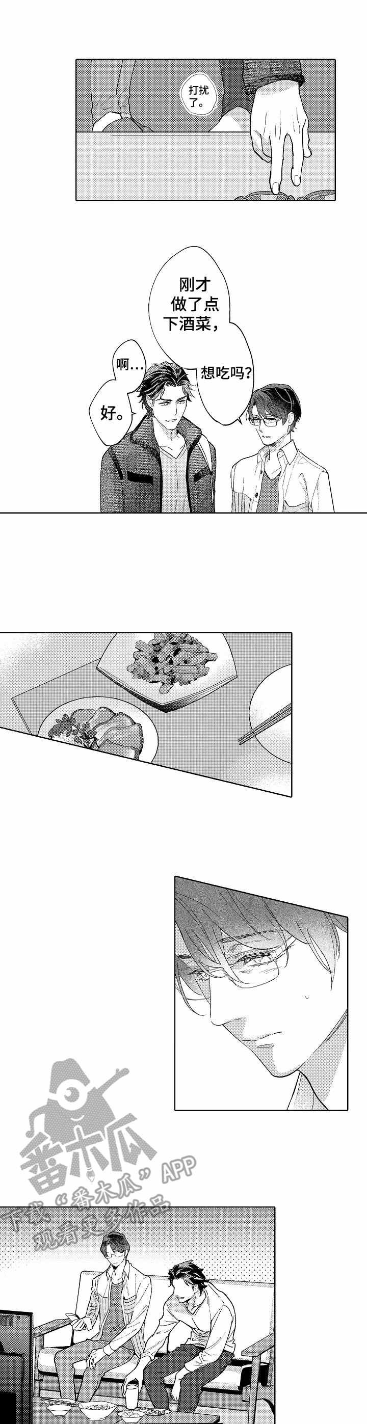 第13章：主动