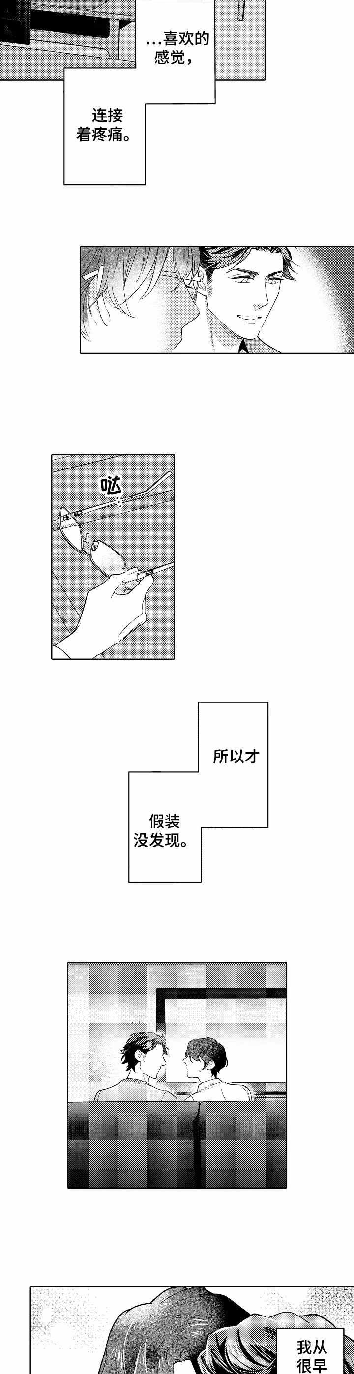 第13章：主动