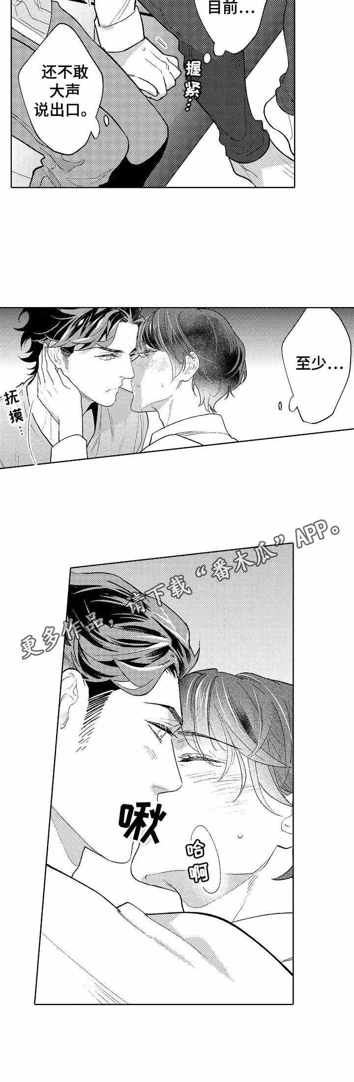 第13章：主动