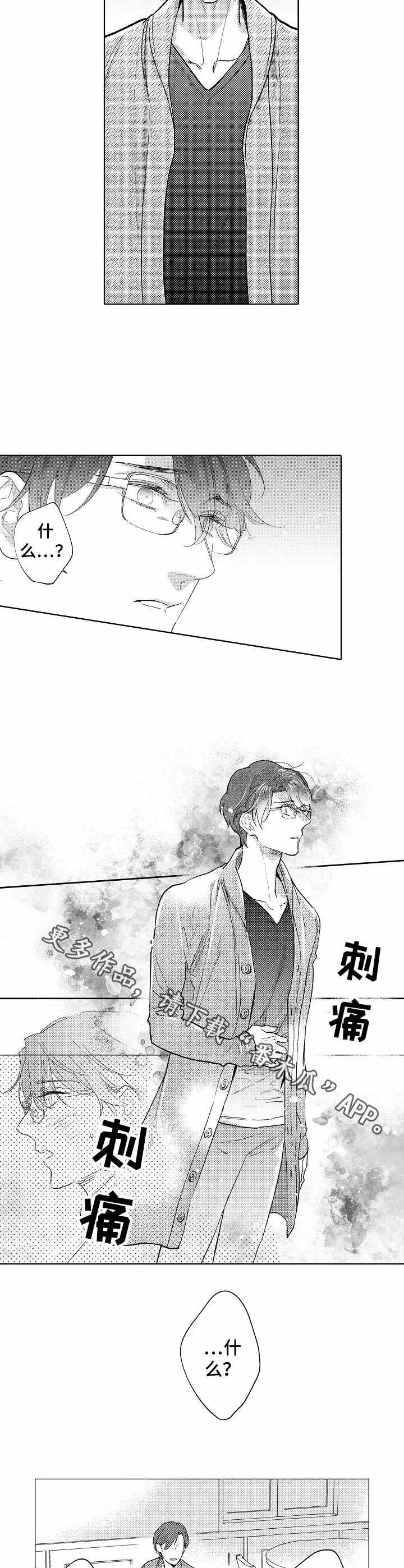 第15章：难过