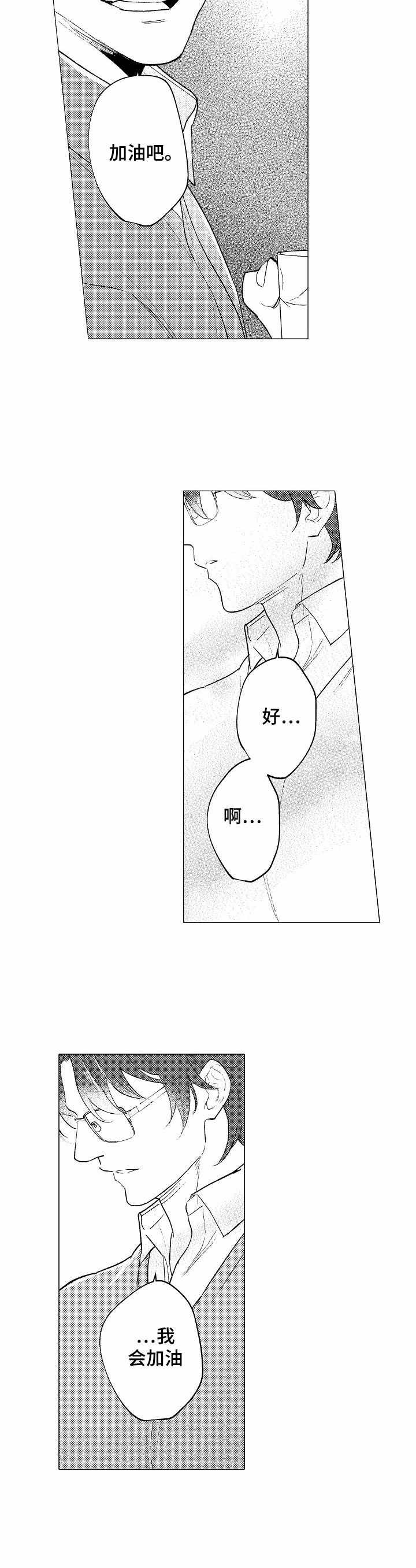 第15章：难过