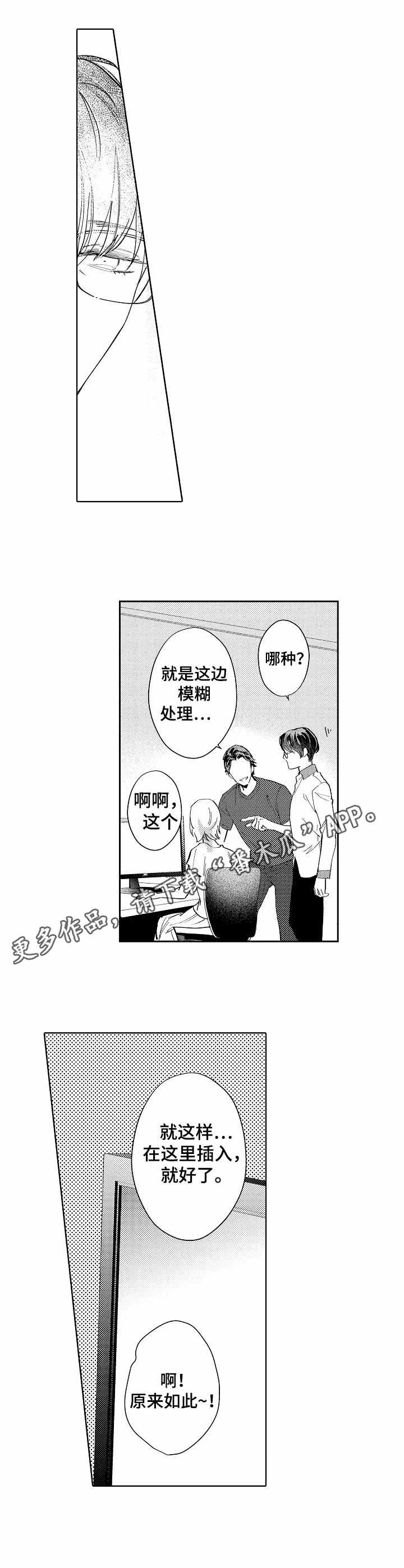 第5章：受欢迎