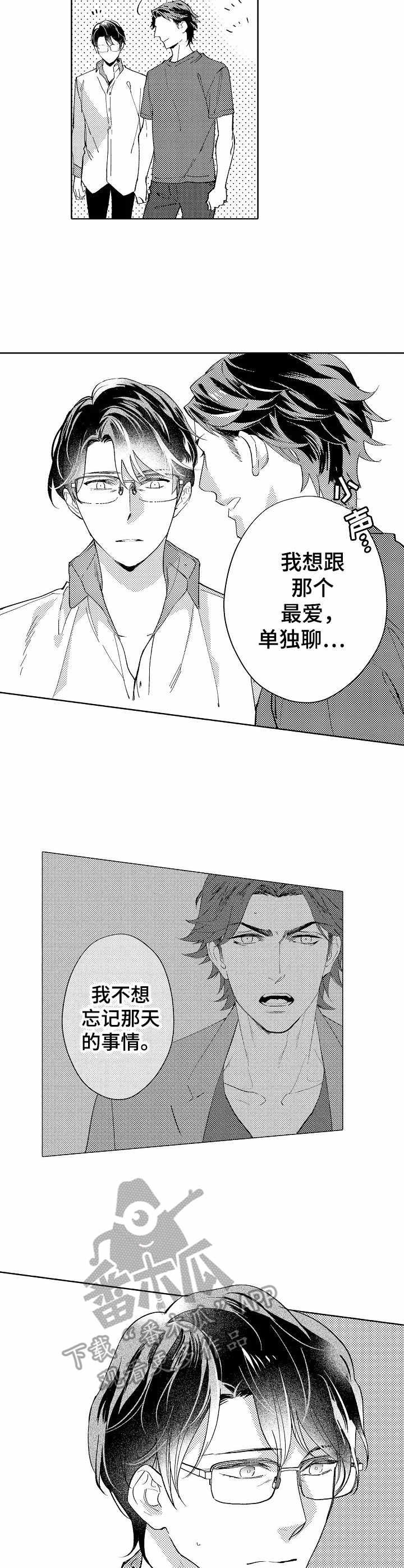 第5章：受欢迎