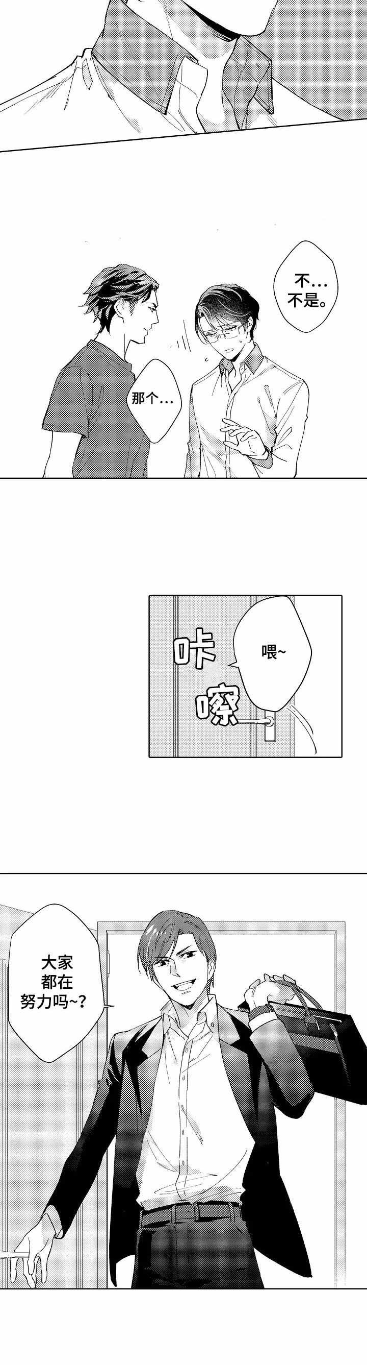 第5章：受欢迎