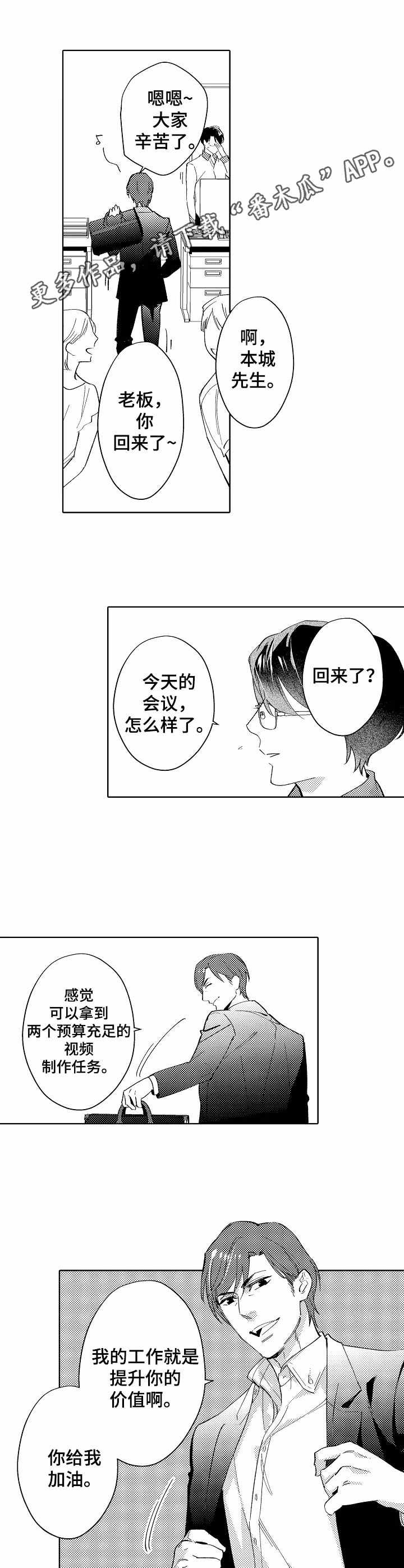 第5章：受欢迎