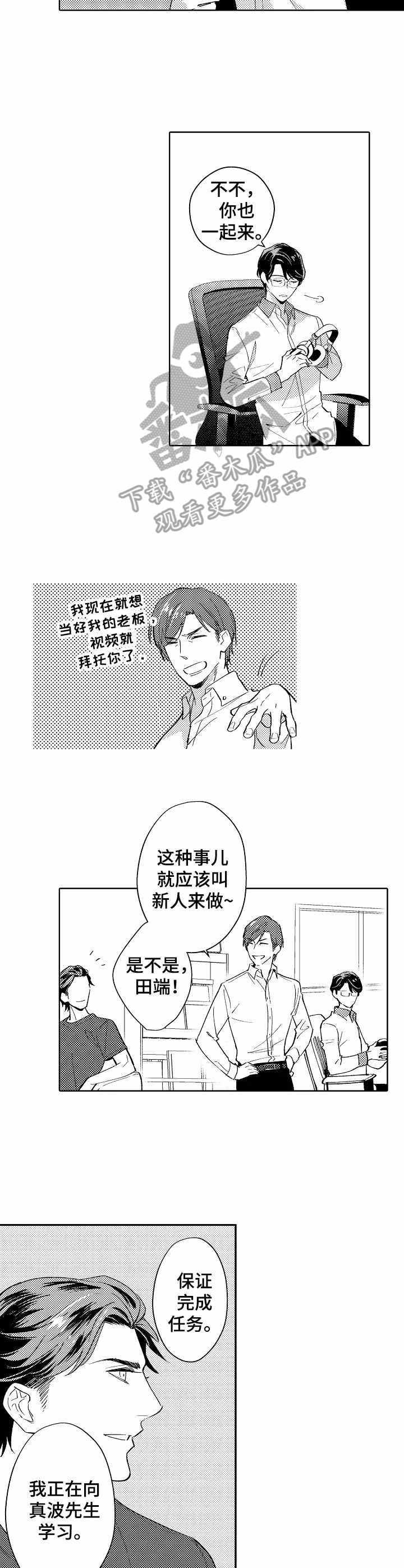 第5章：受欢迎