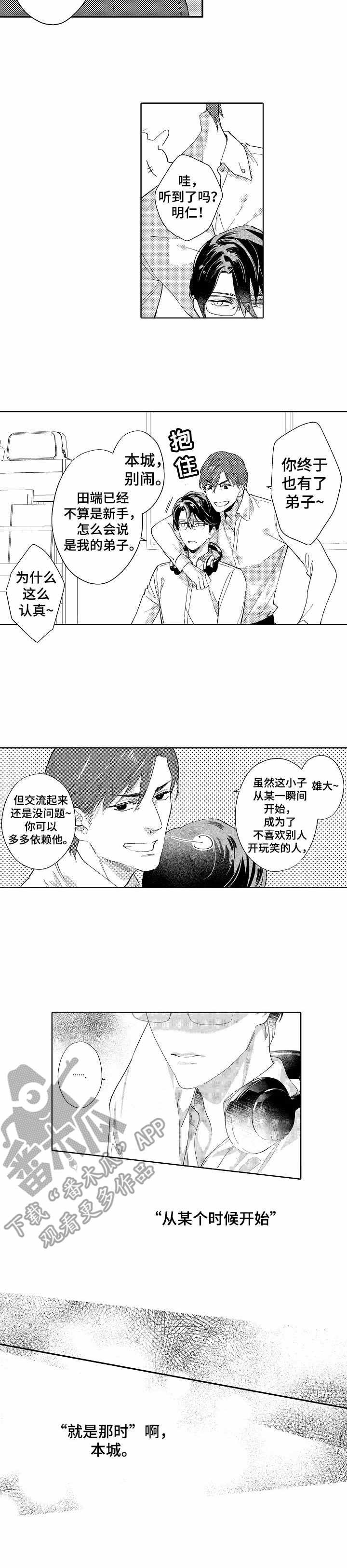 第5章：受欢迎