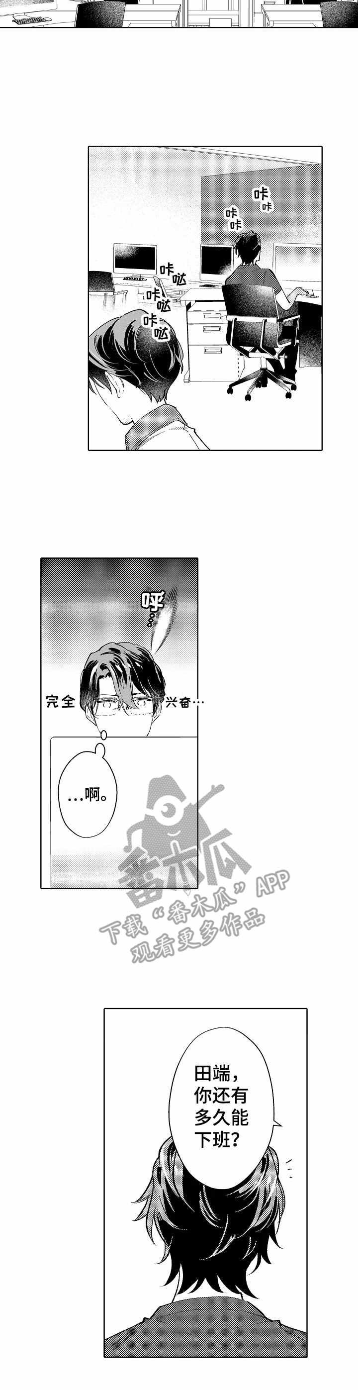 第6章：车坏了