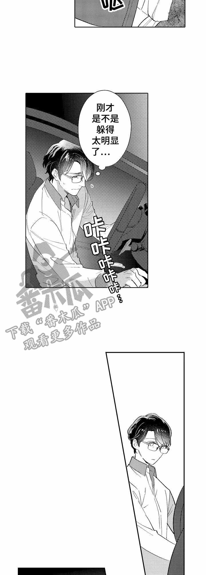 第6章：车坏了