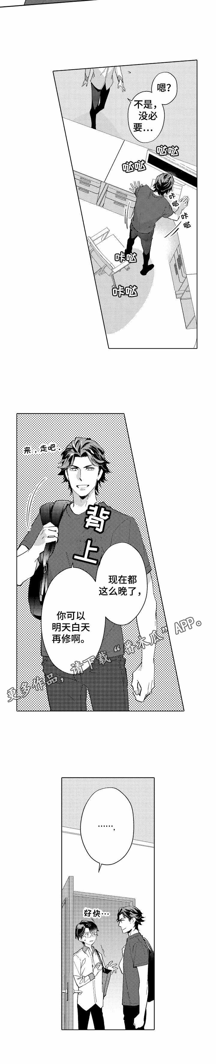 第6章：车坏了