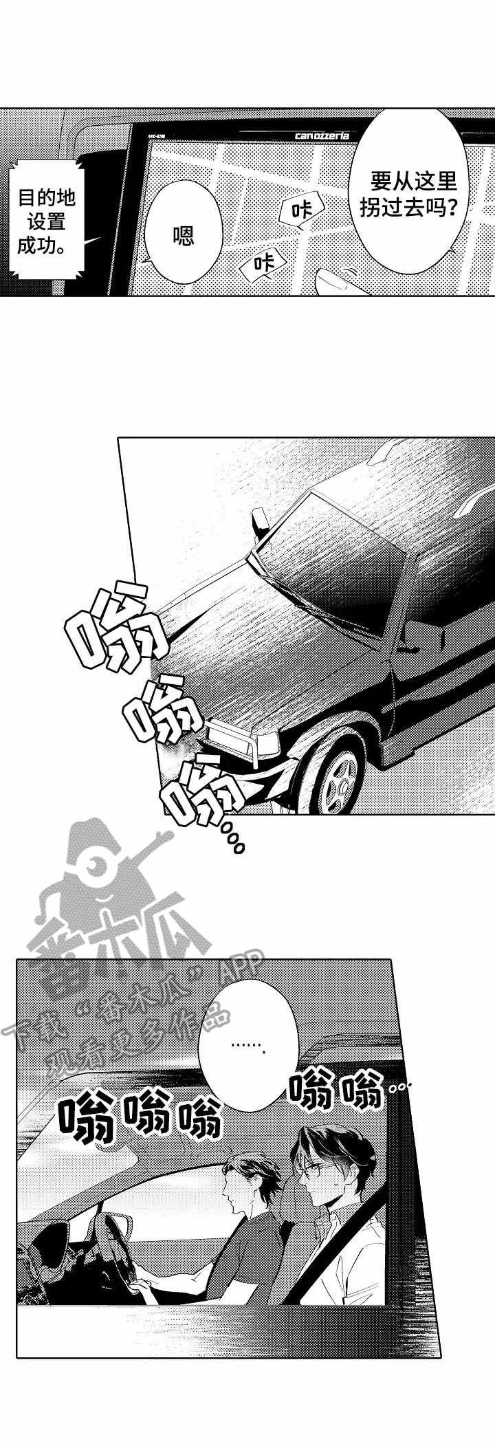 第7章：很认真