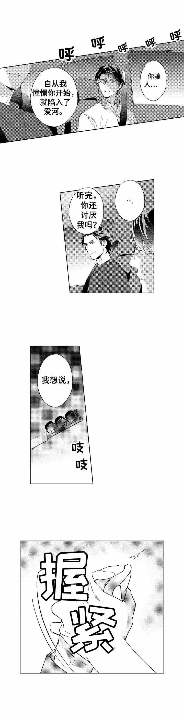 第7章：很认真