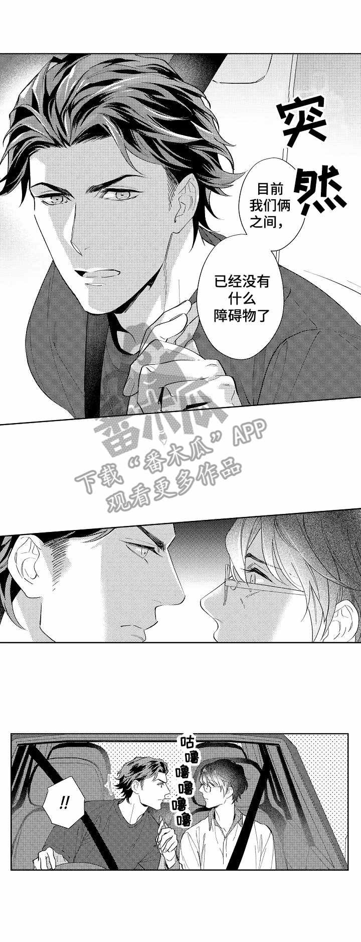 第7章：很认真