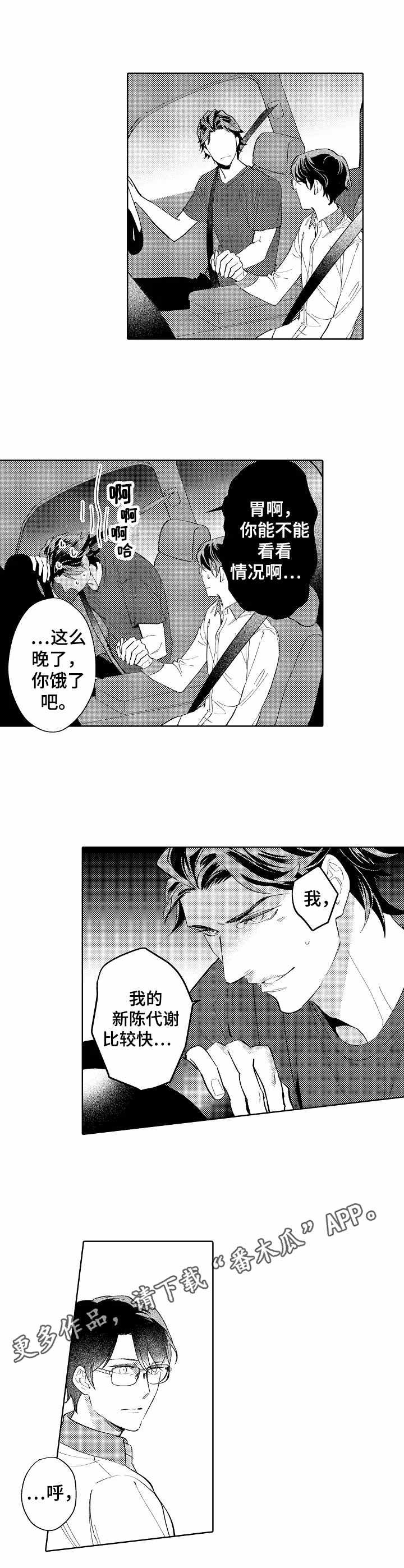 第7章：很认真
