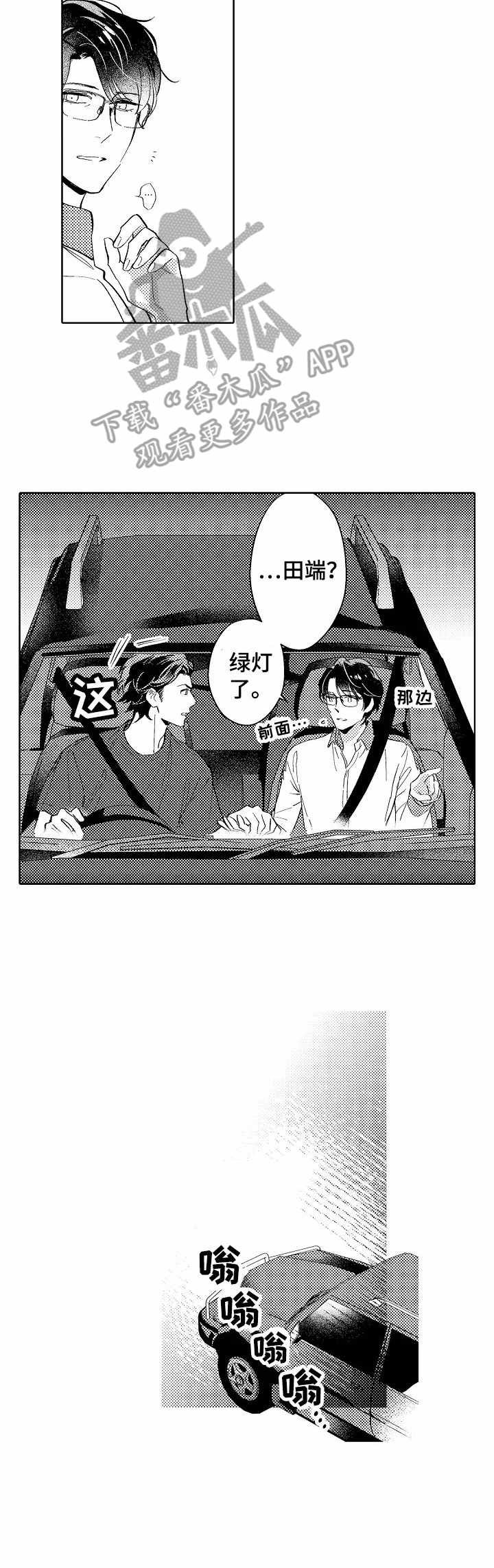 第7章：很认真