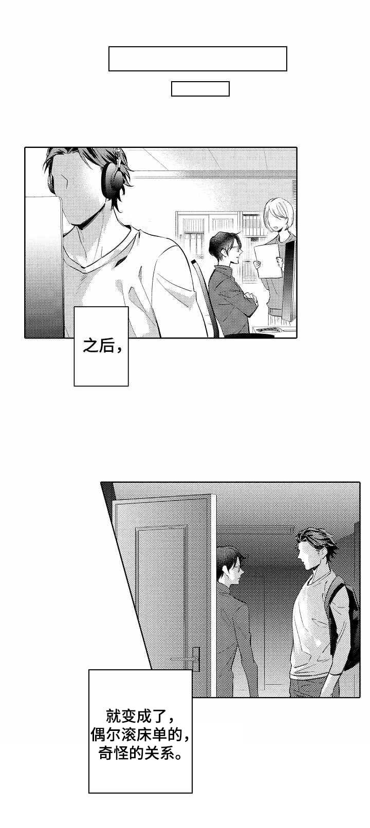 第8章：勇气