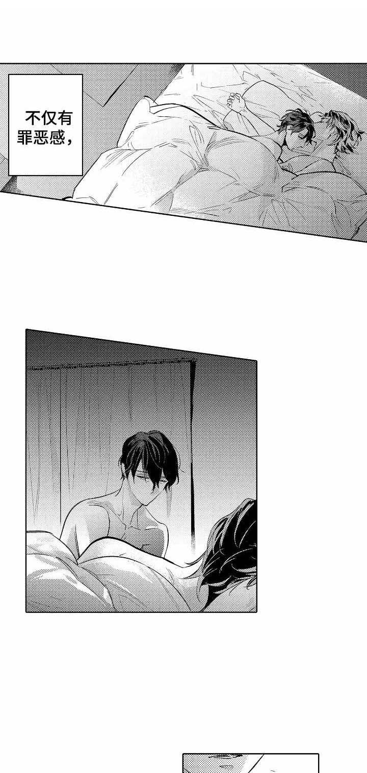 第8章：勇气