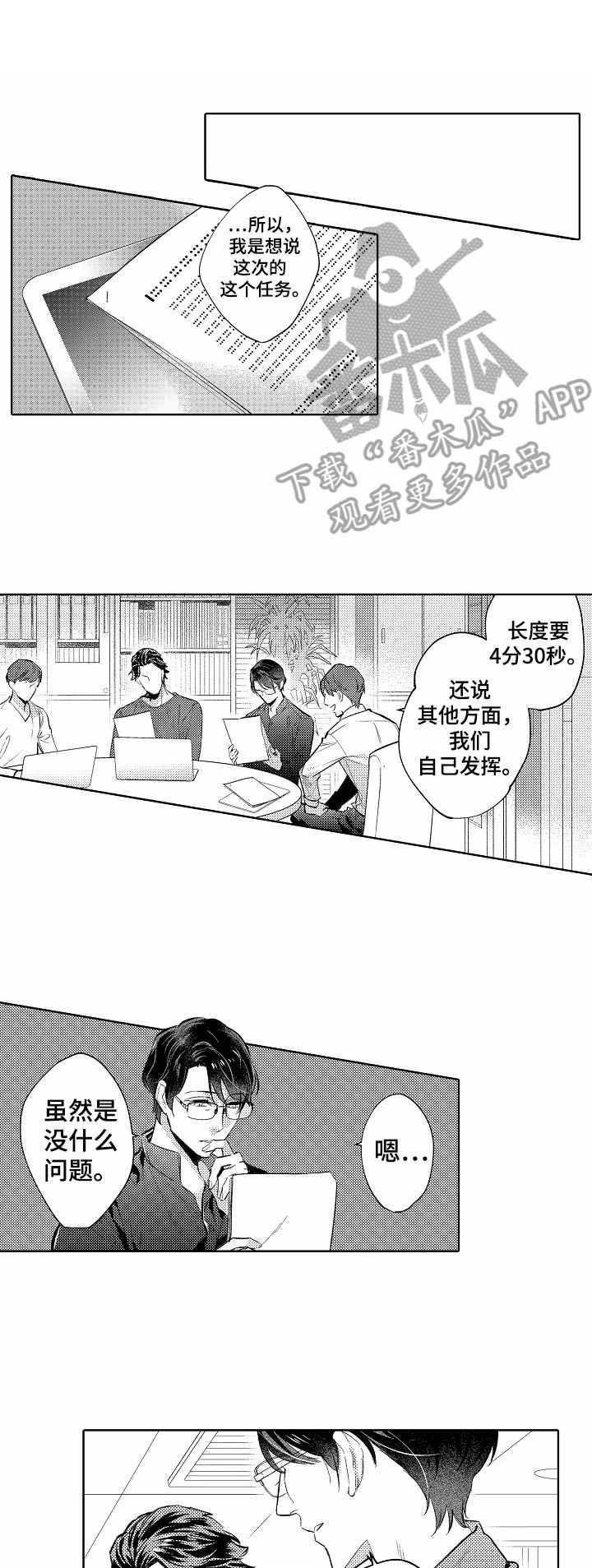 第9章：很害怕