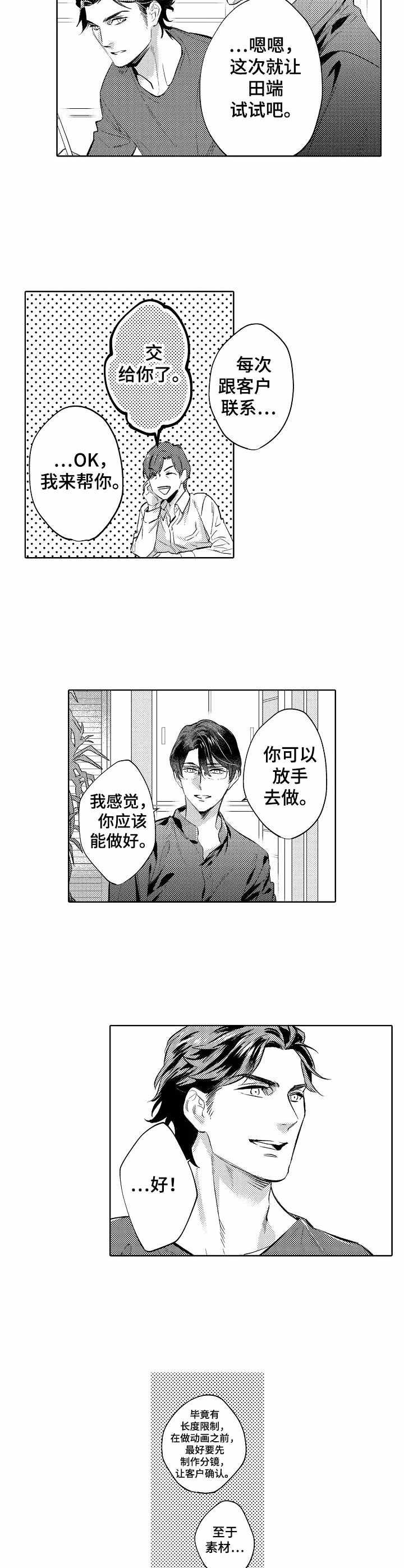 第9章：很害怕