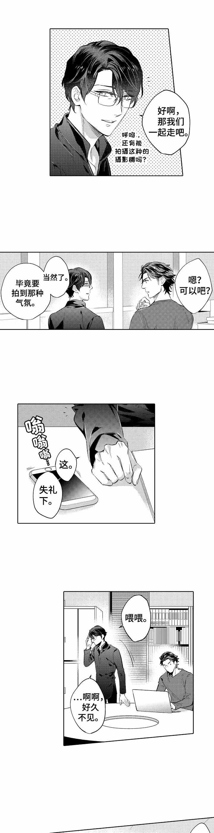 第9章：很害怕