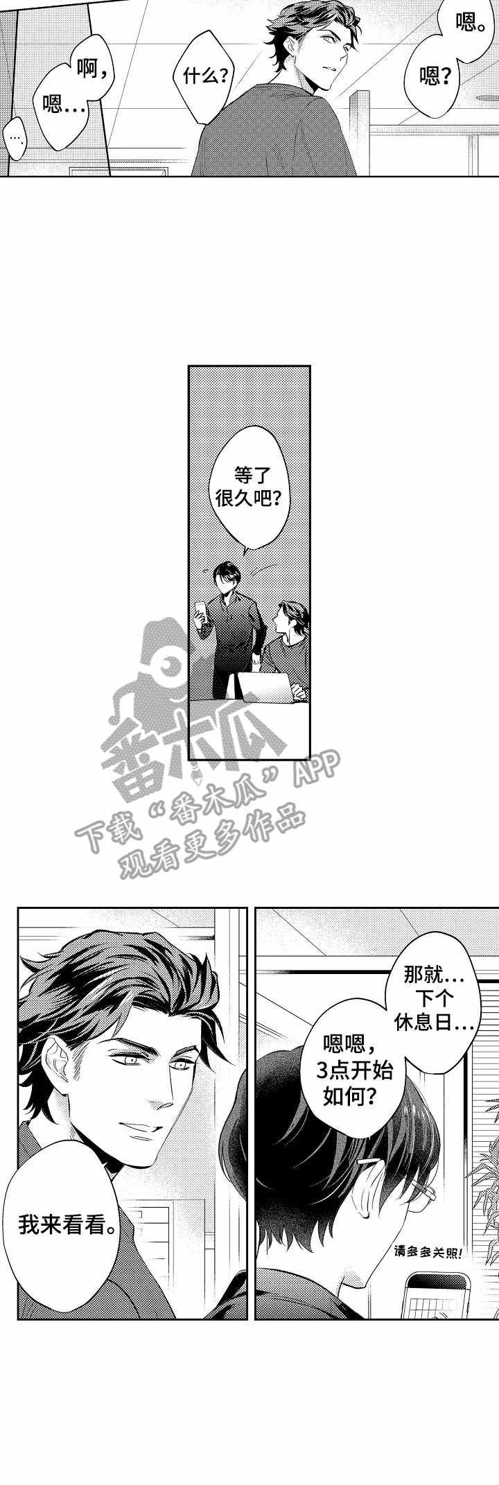 第9章：很害怕