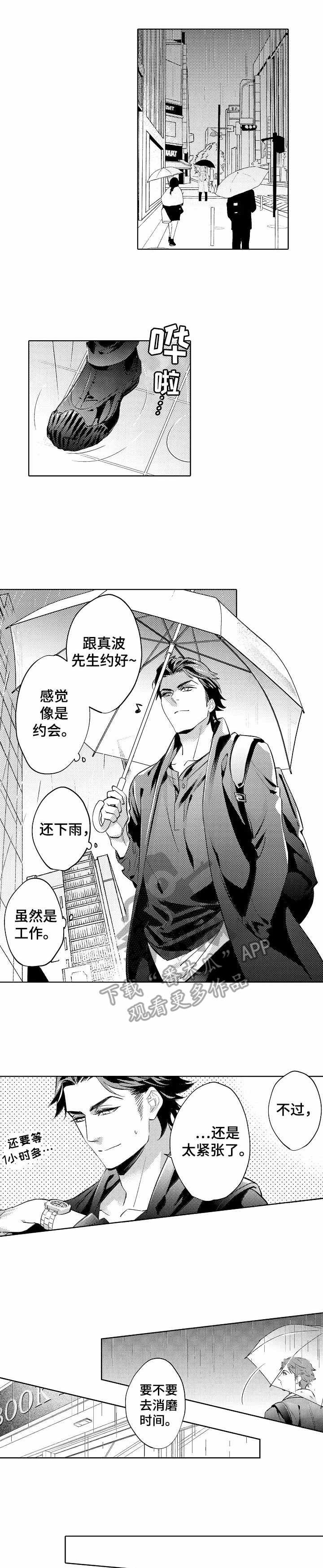 第9章：很害怕