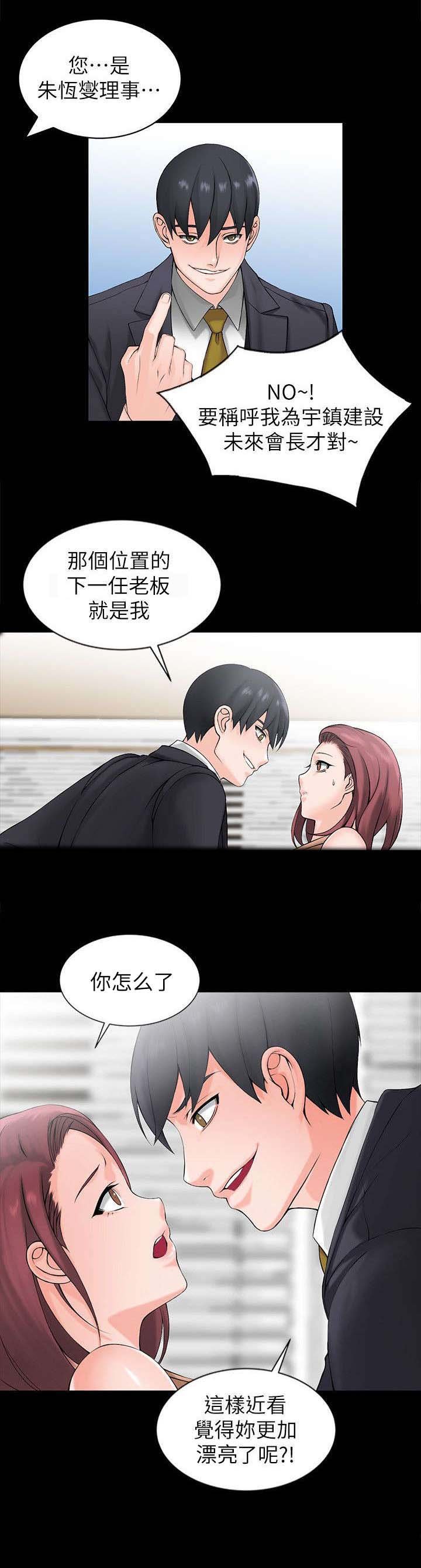 第1章：威胁