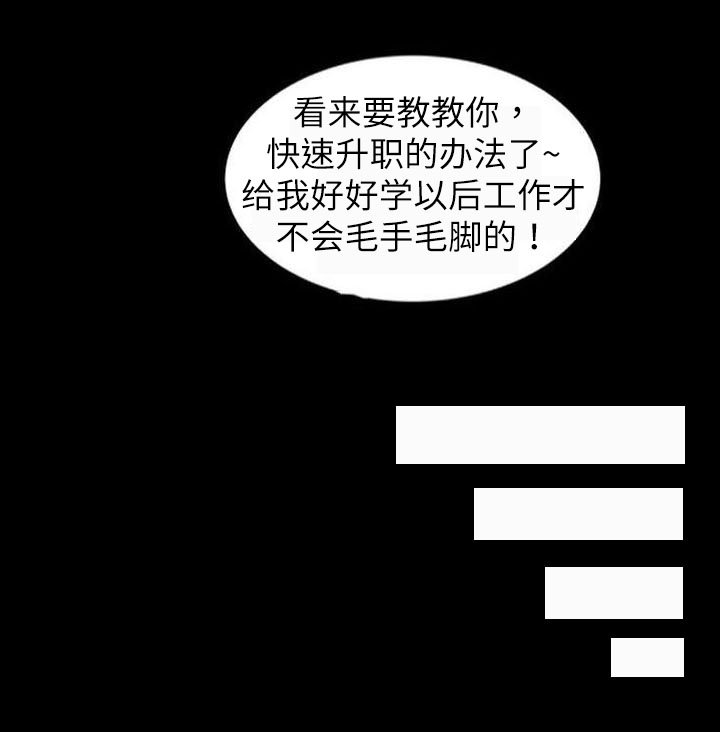 第1章：威胁