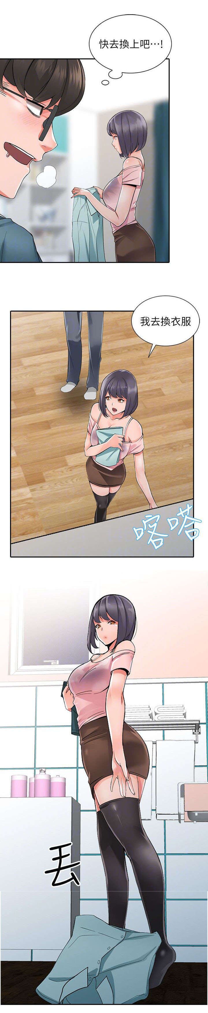 第10章：偷窥
