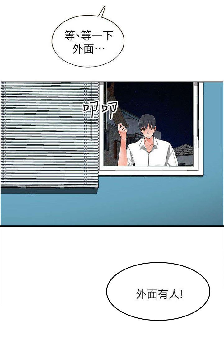 第11章：干涉