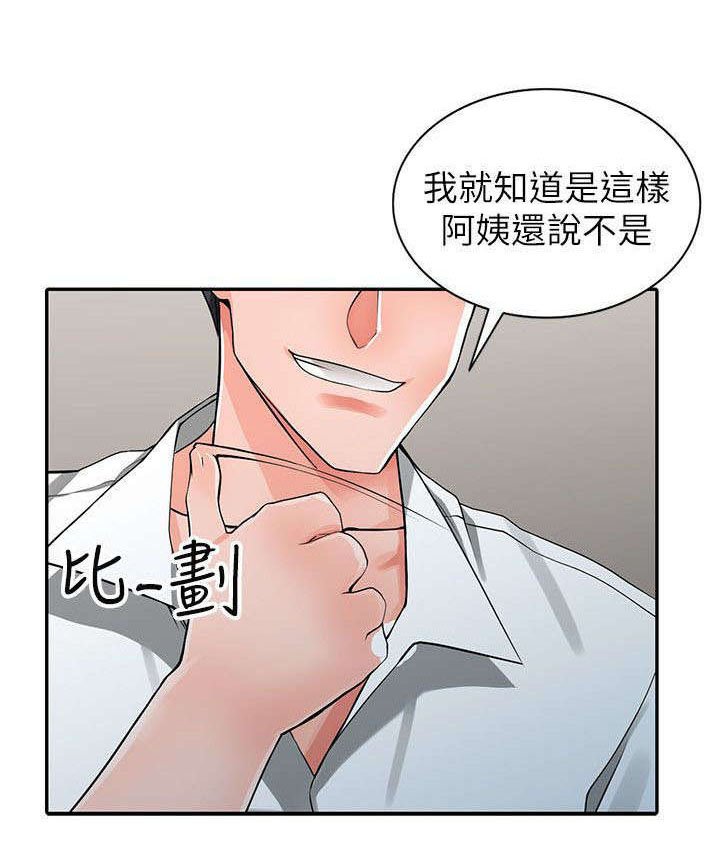 第11章：干涉