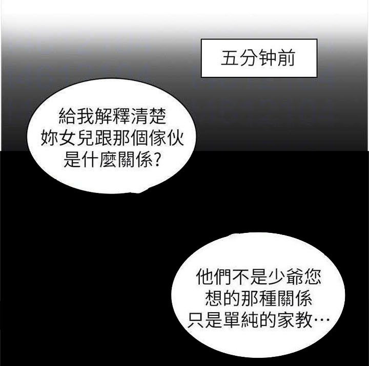 第11章：干涉