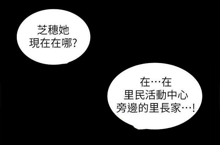 第11章：干涉