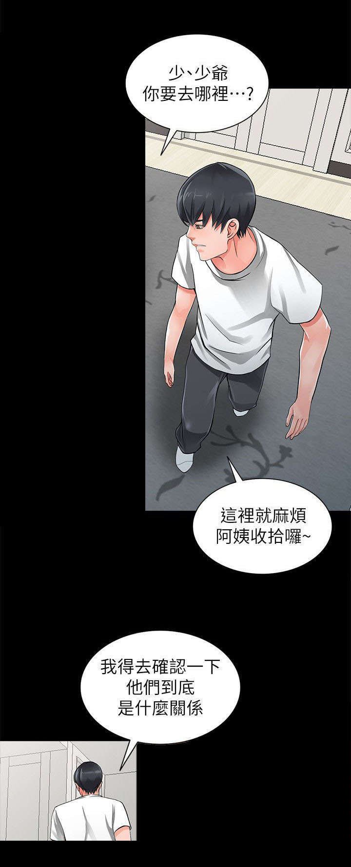第11章：干涉