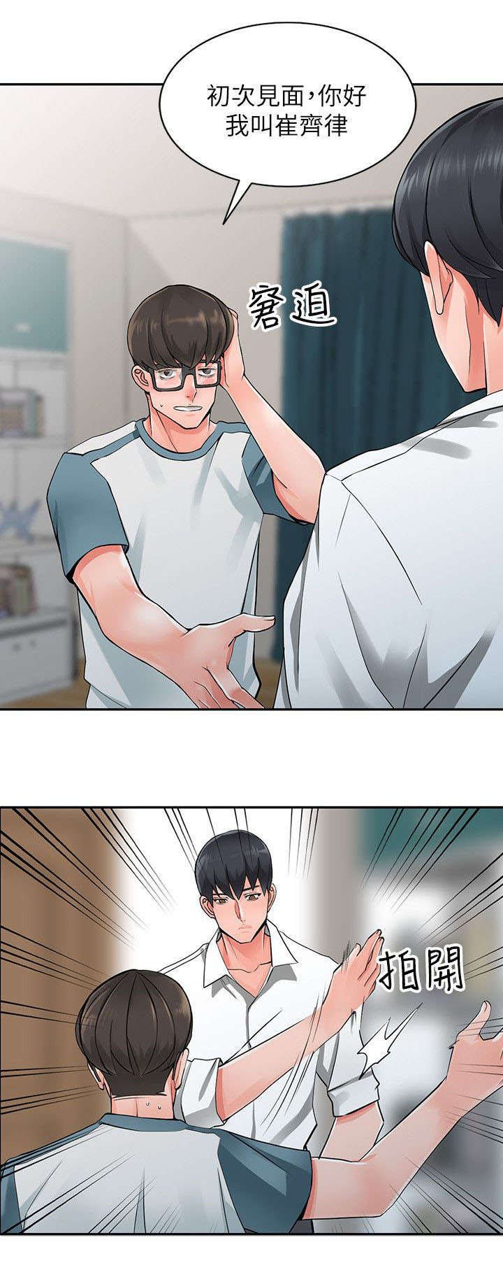 第11章：干涉