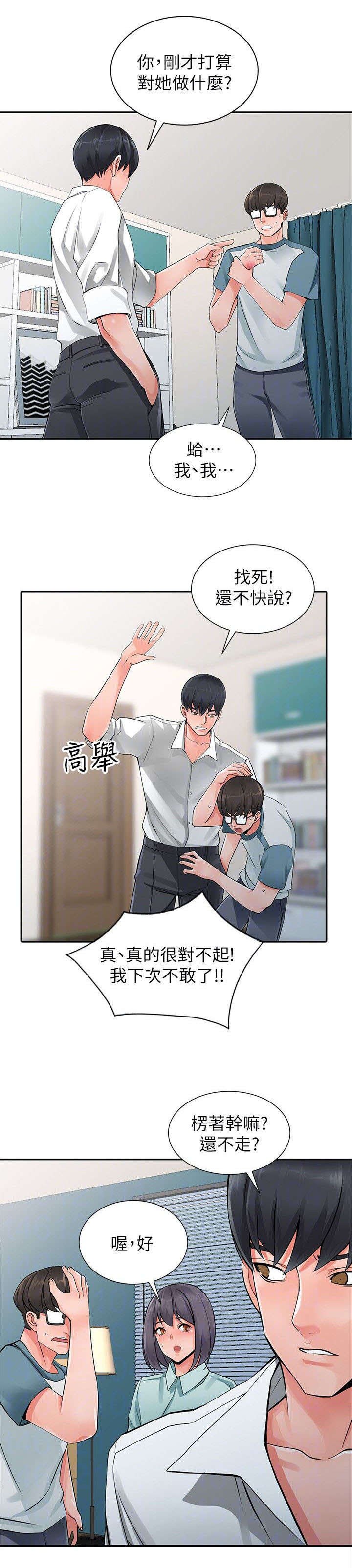 第11章：干涉