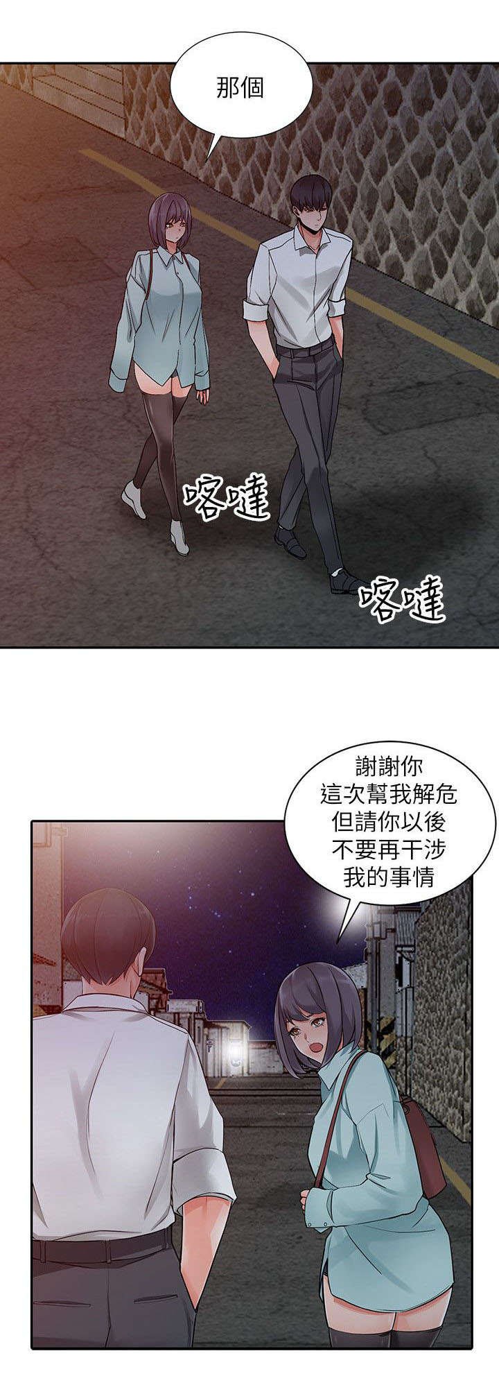 第11章：干涉