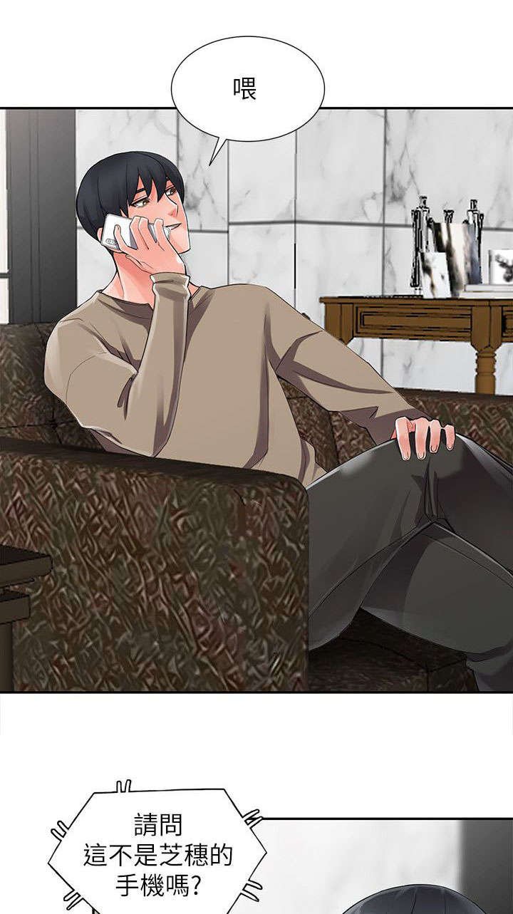 第13章：露营